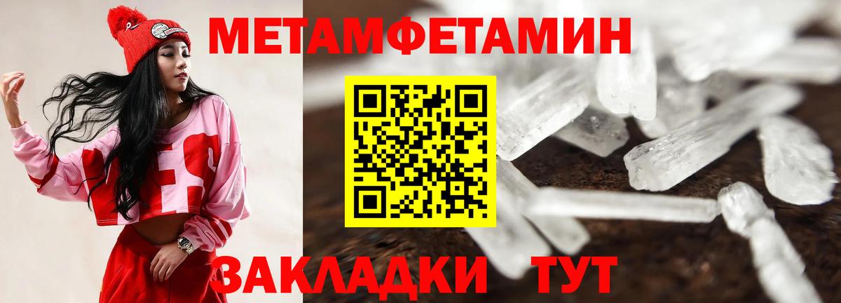АМФ  Амфетамин Premium  Вход с VPN  Южноуральск 