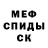 Метадон белоснежный JEFF WRC