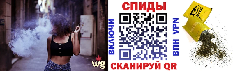 mega как зайти Южноуральск БУТИРАТ бутандиол