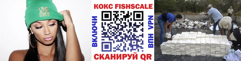 omg ТОР  Южноуральск  Кокаин 99% 