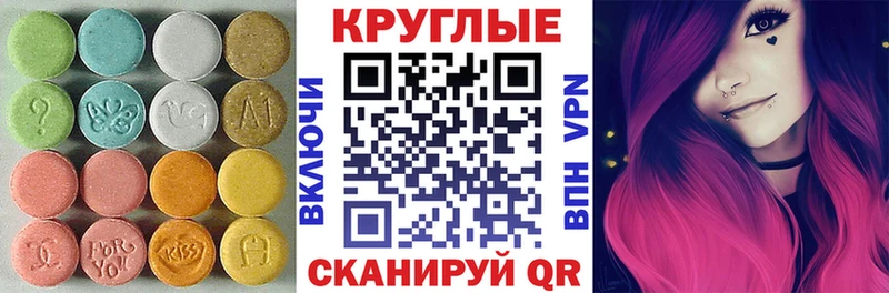 ЭКСТАЗИ 300 mg  что такое   Южноуральск 