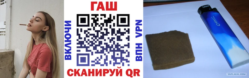 продажа наркотиков  Южноуральск  ГАШ AMNESIA HAZE 