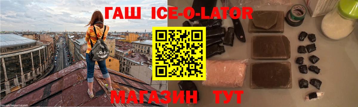 Гашиш AMNESIA HAZE  ГАШ  Южноуральск  Вход с VPN 