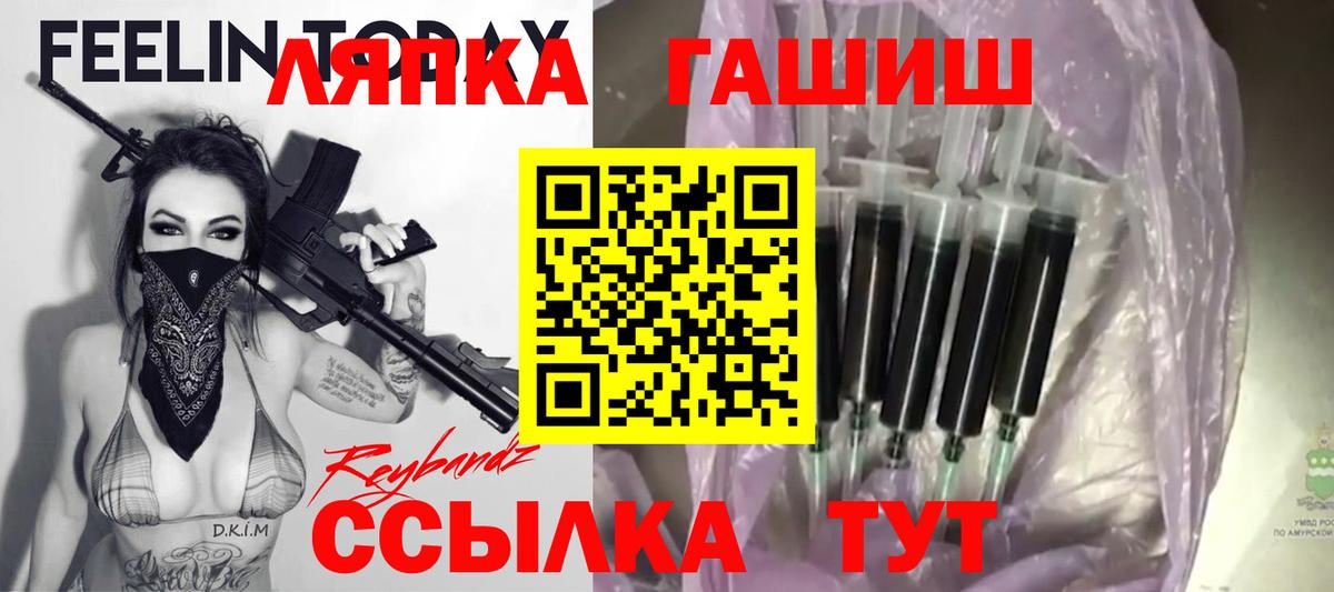 ГАШ гарик Южноуральск
