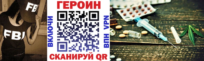 сколько стоит  Южноуральск  blacksprut ТОР  Героин Афган 