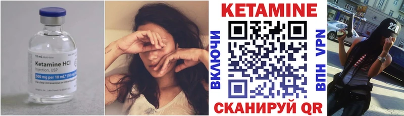 где продают наркотики  Южноуральск  КЕТАМИН VHQ 