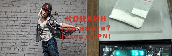ECSTASY Абинск