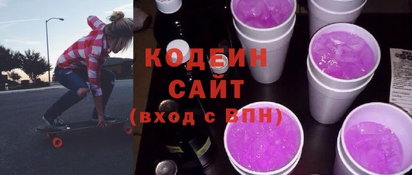 ECSTASY Абинск