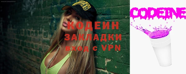 гидра Лагань