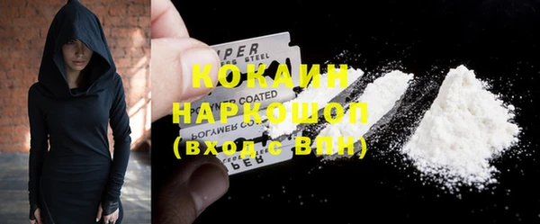 тгк Лабытнанги