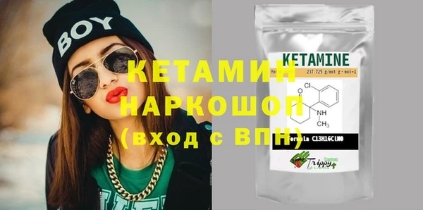 бутик Абаза