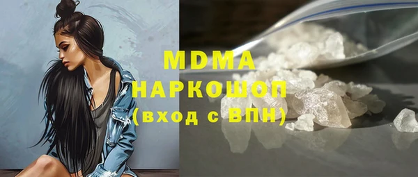 кокаин перу Ладушкин