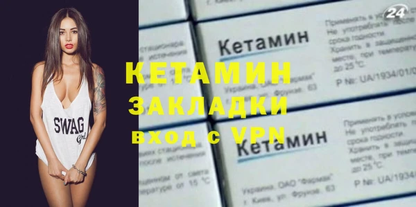 бутик Абаза