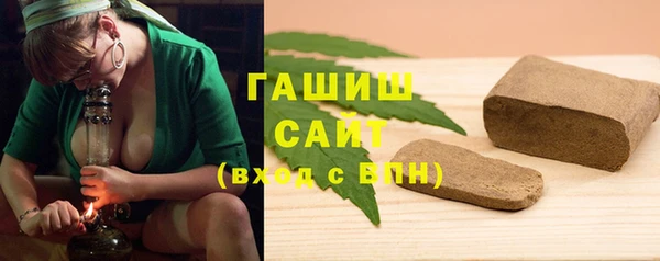 бутик Абаза