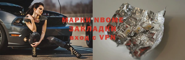бутик Абаза