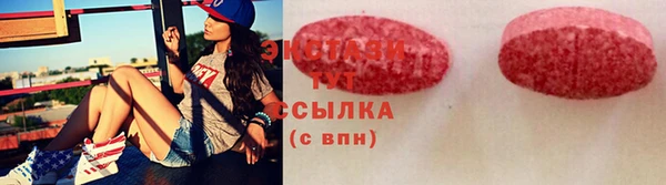 бутик Абаза