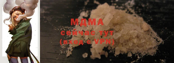 ECSTASY Абинск