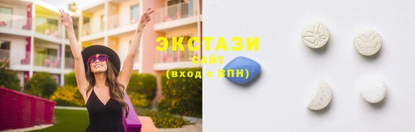 ECSTASY Абинск