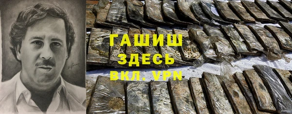 бутик Абаза