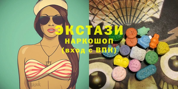 тгк Лабытнанги