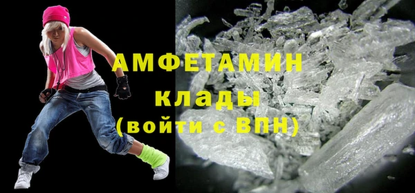 бутик Абаза