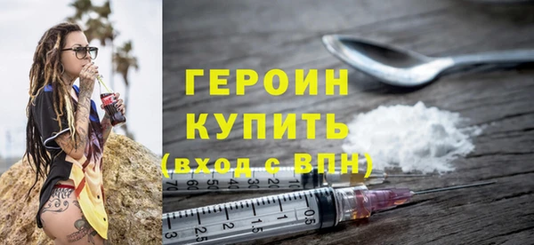 тгк Лабытнанги