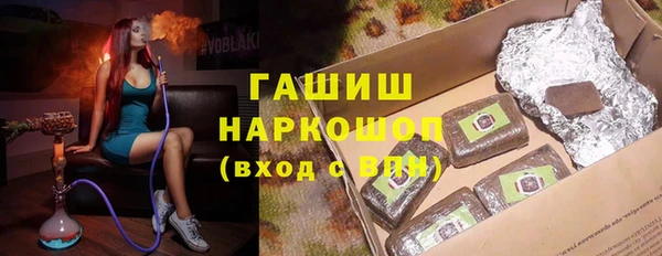 гидропоника Абдулино