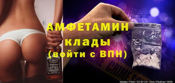 ECSTASY Абинск