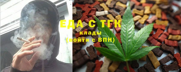 ECSTASY Абинск