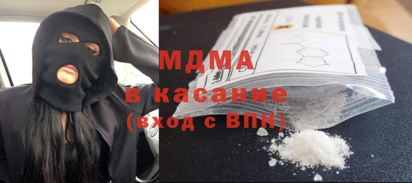 гидра Лагань
