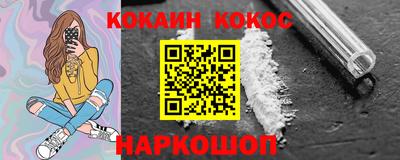 герыч Северобайкальск