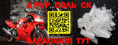 кокс Севастополь