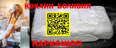 кокс Севастополь