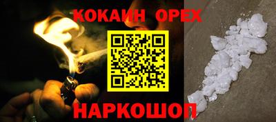 кристаллы Свободный