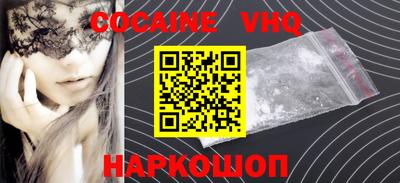 кристаллы Свободный