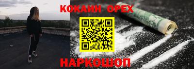 кокс Севастополь