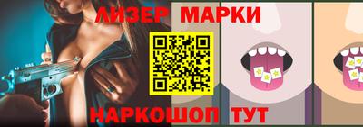 кокс Севастополь