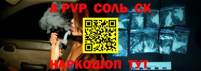 герыч Северобайкальск