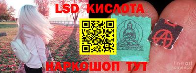 кристаллы Свободный