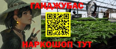 герыч Северобайкальск