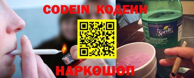 кокс Севастополь