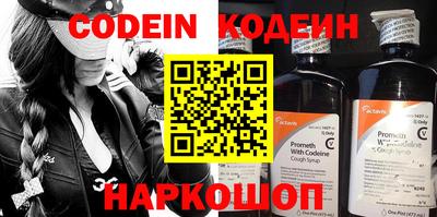 герыч Северобайкальск