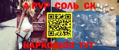 кристаллы Свободный