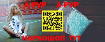 кристаллы Свободный