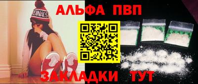 кокс Севастополь