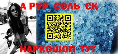герыч Северобайкальск