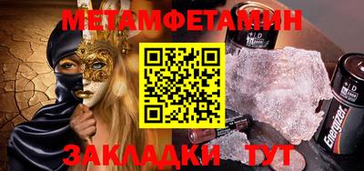кокс Севастополь