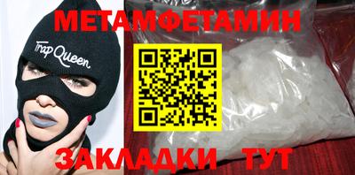 кристаллы Свободный