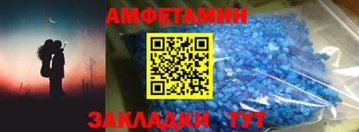 герыч Северобайкальск