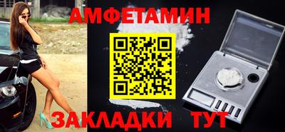 герыч Северобайкальск